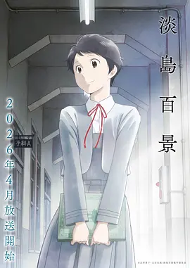 酷漫熊漫画三夜入门线路线封面