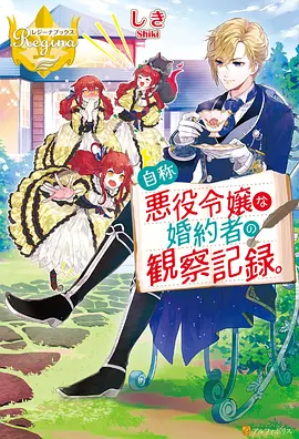 漫画刻度之外封面占位图