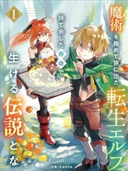漫画月白频道封面占位图