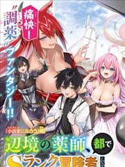 酷漫熊漫画侧边刻度提示配图