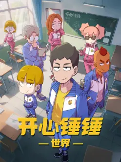 仙逆全集免费看LOGO