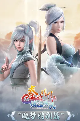 一念永恒动漫